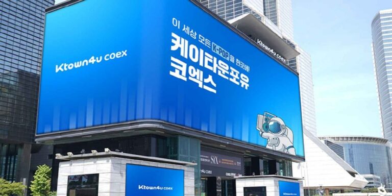 [Seúl] Ktown4u COEX (케이타운포유 코엑스)