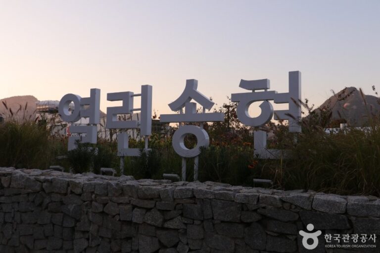 [Seúl] Parque Abierto Songhyeon (열린송현녹지광장)