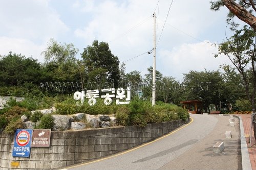 [Seúl] Parque Waryong (와룡공원)