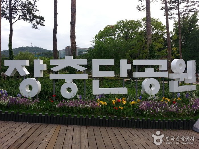 [Seúl] Parque Jangchungdan (장충단공원)