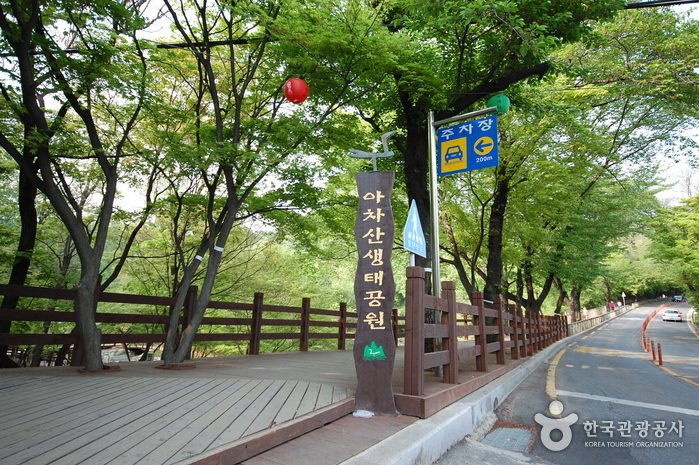 [Seúl] Parque Ecológico del Monte Achasan (아차산생태공원)