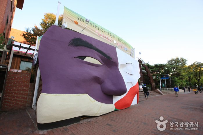 [Seúl] Daehangno (대학로)