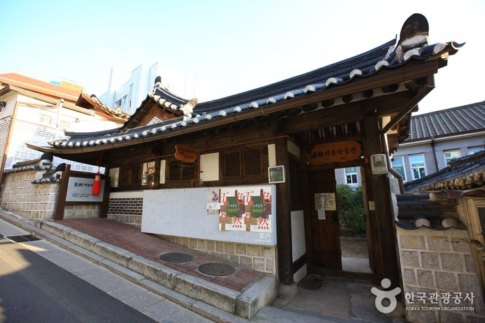 [Seúl] Museo de Nudos Dong-Lim (동림매듭공방)