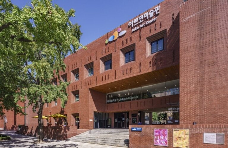 [Seúl] Centro de Arte ARKO (아르코미술관)