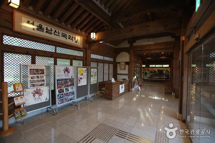 [Seúl] Salón Namsan Gugakdang de Seúl (서울남산국악당)