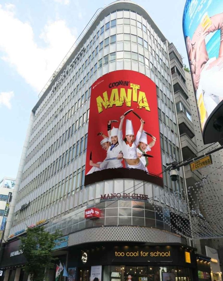 [Seúl] Teatro de NANTA en Myeong-dong (명동난타극장)