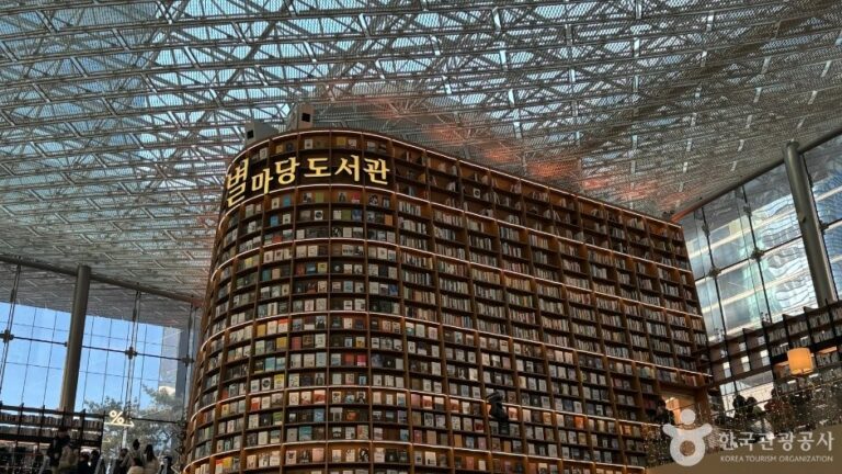 [Seúl] Biblioteca Byeolmadang (별마당도서관)