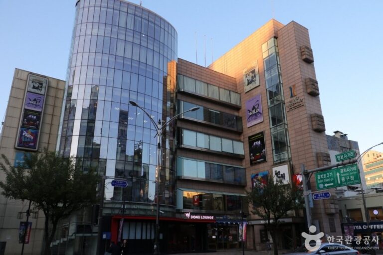 [Seúl] MyungBo Art Hall (명보아트홀)
