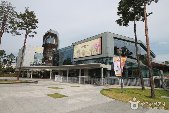 [Seúl] Museo de los Niños de Seúl (서울상상나라)