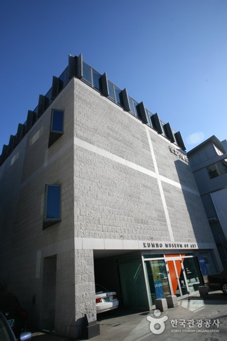 [Seúl] Museo de Arte Kumho (금호미술관)