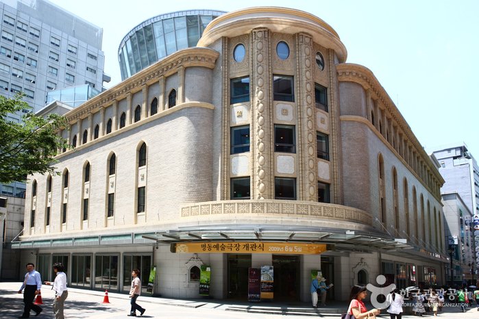 [Seúl] Teatro Myeongdong (명동예술극장)