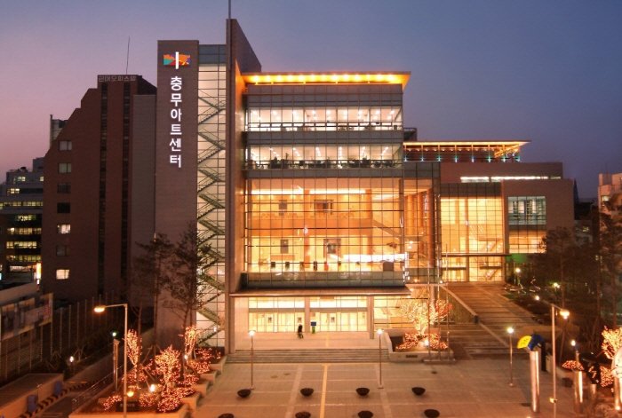 [Seúl] Centro de Arte Chungmu (충무아트센터)