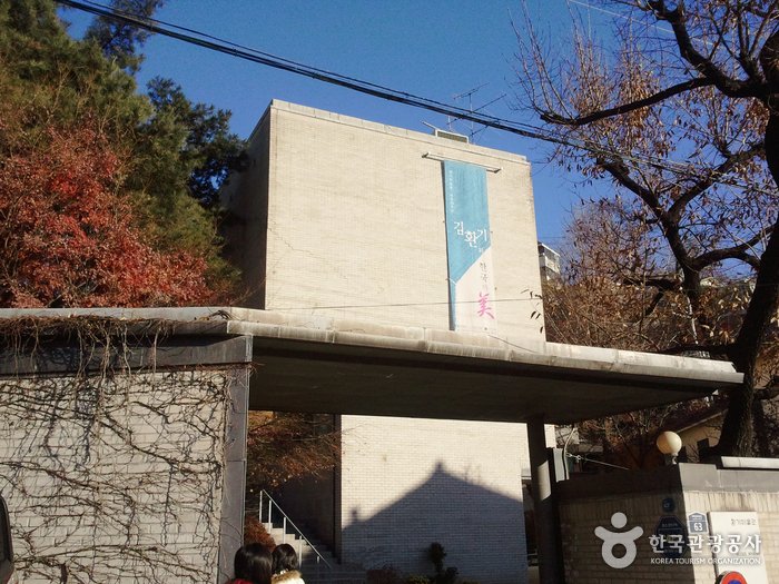 [Seúl] Museo Whanki (환기미술관)