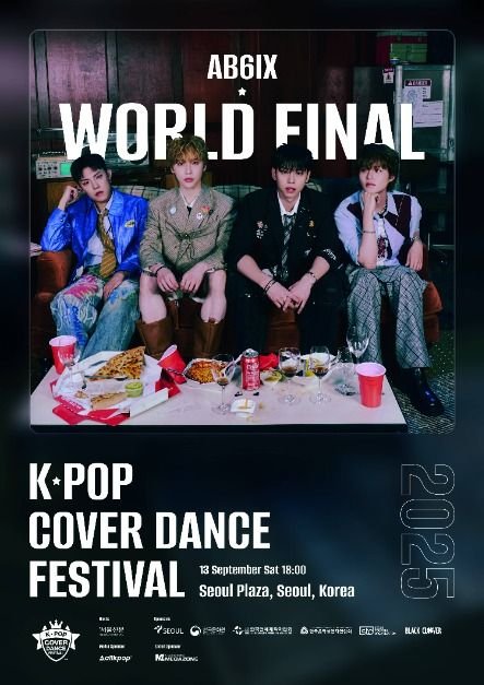 [Seúl] K-POP Cover Dance Festival World Final (K-POP 커버댄스 페스티벌 월드 파이널)