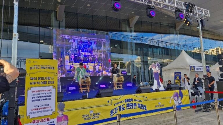 [Seúl] Festival de la Juventud de Geumcheon (금천청년축제)