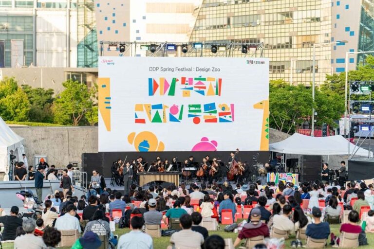 [Seúl] Festival de Primavera del DDP: Parque Temático del Diseño (DDP 봄축제 : 디자인 테마파크)