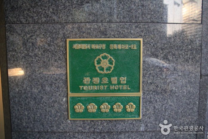 [Seúl] Lotte City Hotel Mapo (롯데시티호텔 마포)