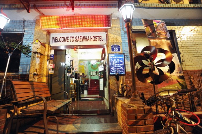 [Seúl] Saewha Hostel (세화호스텔)