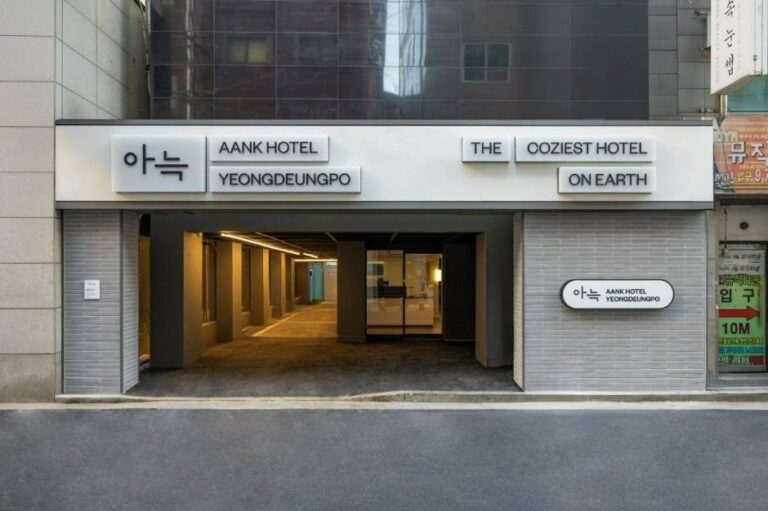 [Seúl] Aank Hotel Yeongdeungpo (아늑호텔 영등포점)