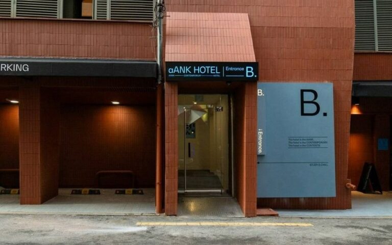 [Seúl] The Hyoosik Aank Hotel Sinchon (더휴식 아늑호텔 신촌점)