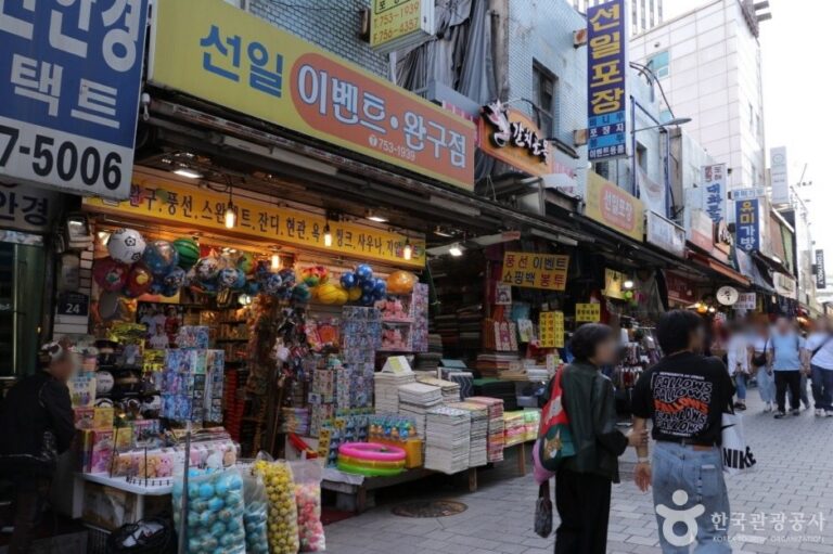 [Seúl] Namdaemun Market Mungu (Stationery) Street (남대문 문구상가)