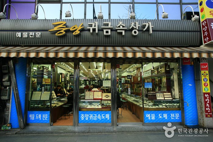 [Seúl] Centro Comercial de Joyas de Jongno 3-ga (종로3가 귀금속 전문상가)