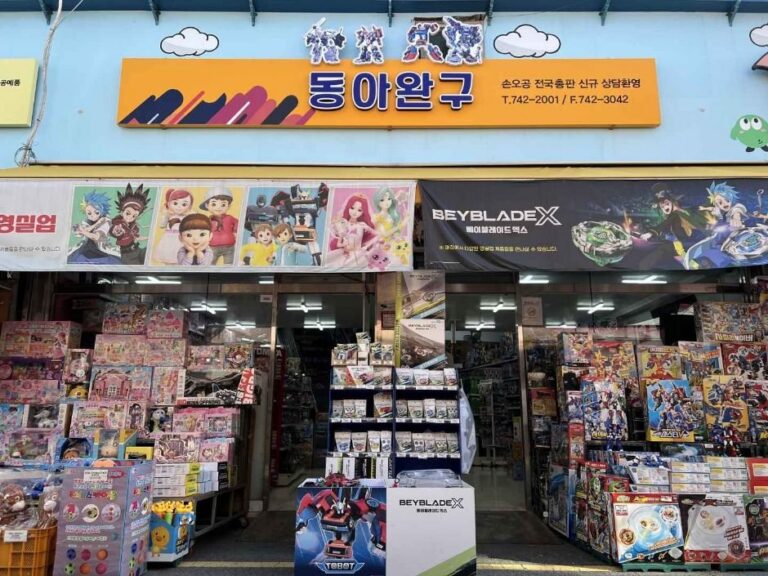 [Seúl] Donga Stationery (동아완구)