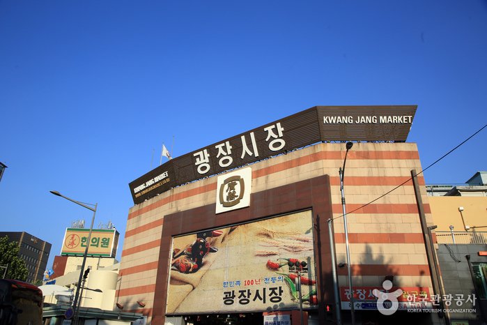 [Seúl] Mercado Gwangjang (광장시장)