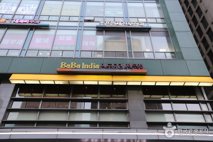 [Seúl] Baba India – Gangnam Branch (바바인디아 강남역점)
