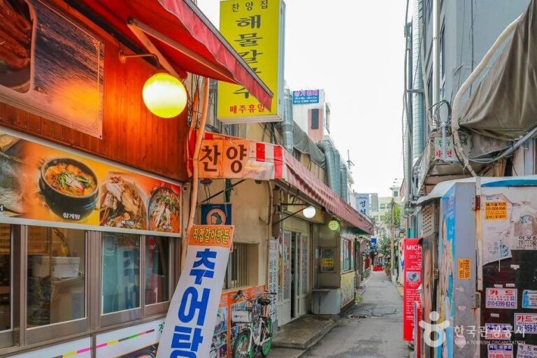 [Seúl] Chanyangjip (찬양집)
