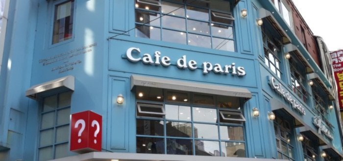 [Seúl] Café de paris (카페드파리)