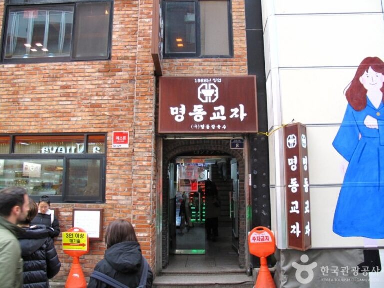 [Seúl] Myeongdong Kyoja (명동교자)
