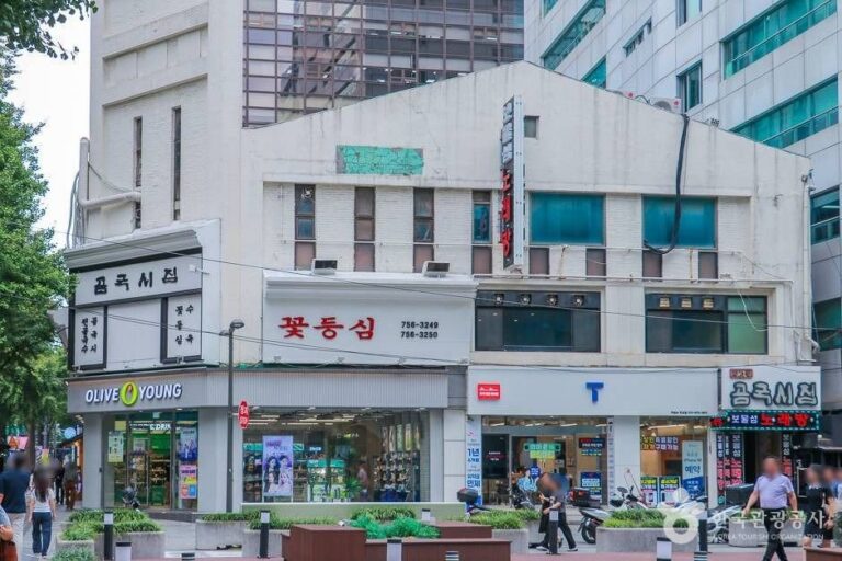 [Seúl] Gomguksijib (곰국시집)