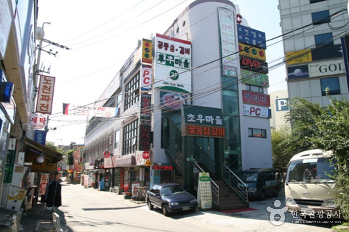 [Seúl] Chowoo Maeul (초우마을)