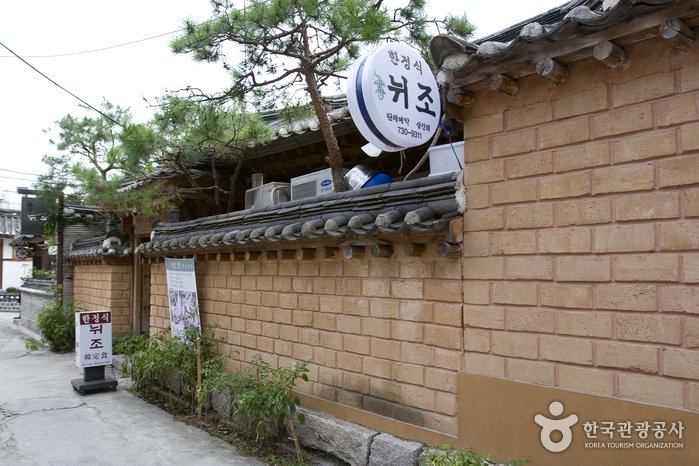[Seúl] Nwijo (뉘조)