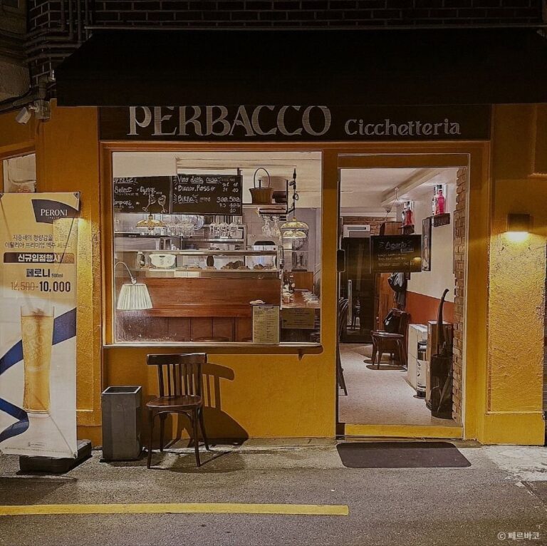 [Seúl] Perbacco (페르바코)