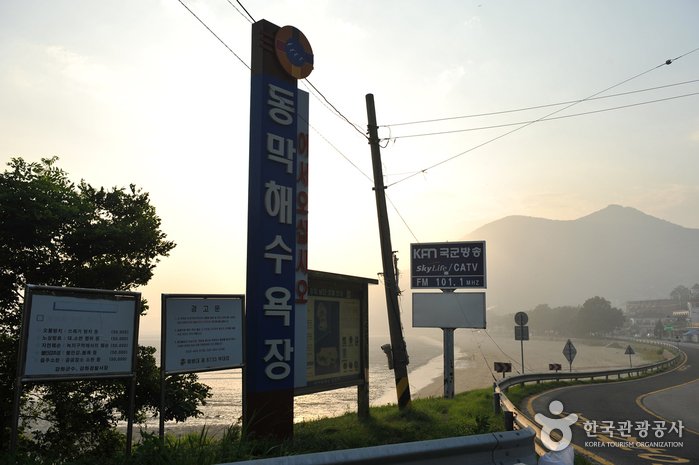 [Incheon] Playa Dongmak de Ganghwa (강화 동막해변)