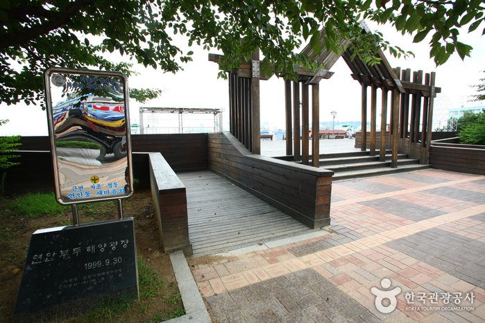 [Incheon] Muelle Costero de Incheon (연안부두)
