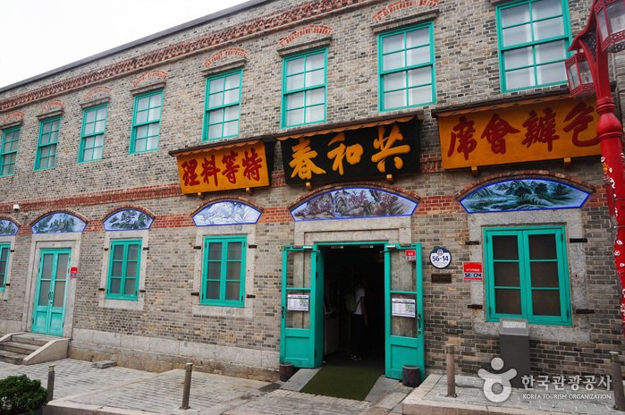 [Incheon] Museo del Jjajangmyeon (짜장면박물관)