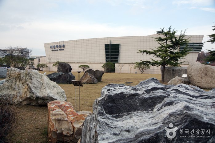 [Daejeon] Museo Geológico (지질박물관)
