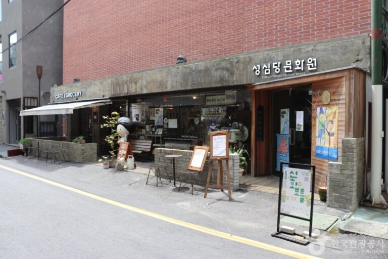 [Daejeon] Centro Cultural Sungsimdang (성심당문화원)