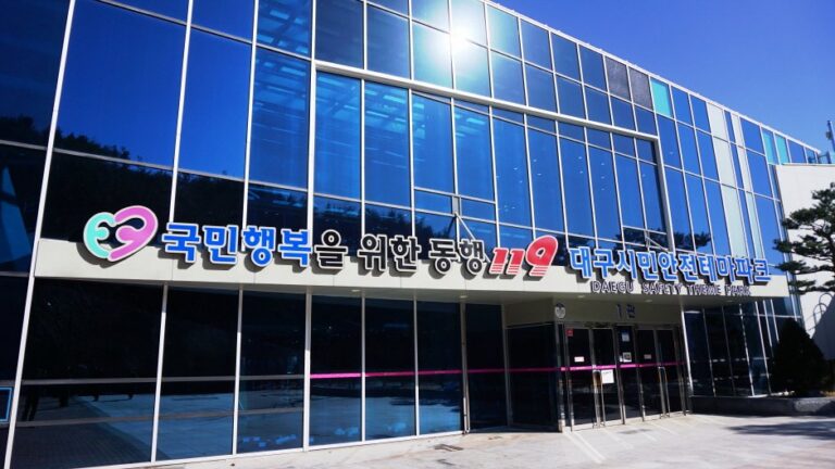 [Daegu] Parque Temático de Seguridad  de Daegu (대구시민안전테마파크)