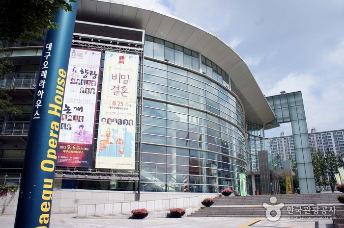 [Daegu] Casa de la Ópera de Daegu (대구오페라하우스)