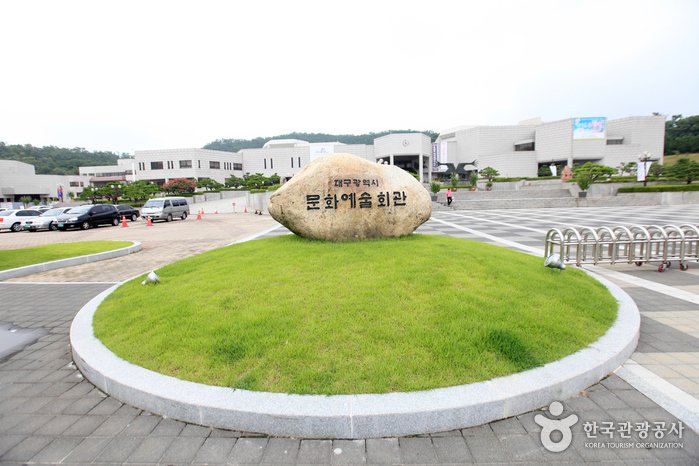 [Daegu] Centro de Arte y Cultura de Daegu (대구문화예술회관)