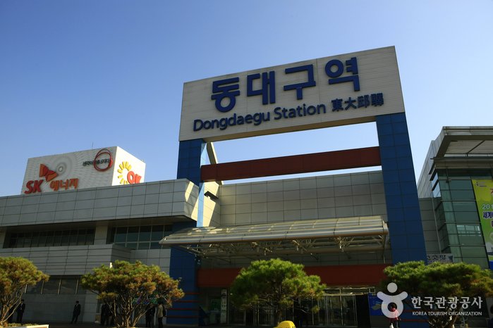 [Daegu] Estación de Dongdaegu (동대구역)