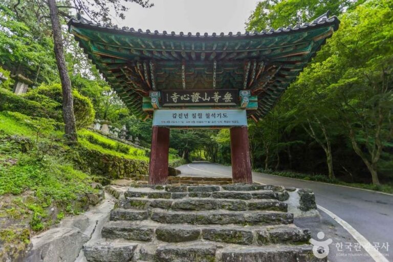 [Gwangju] Templo Jeungsimsa en Gwangju (증심사(광주))