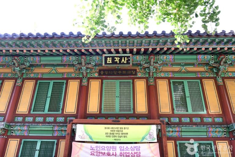 [Gwangju] Templo Wongaksa en Gwangju (원각사(광주))