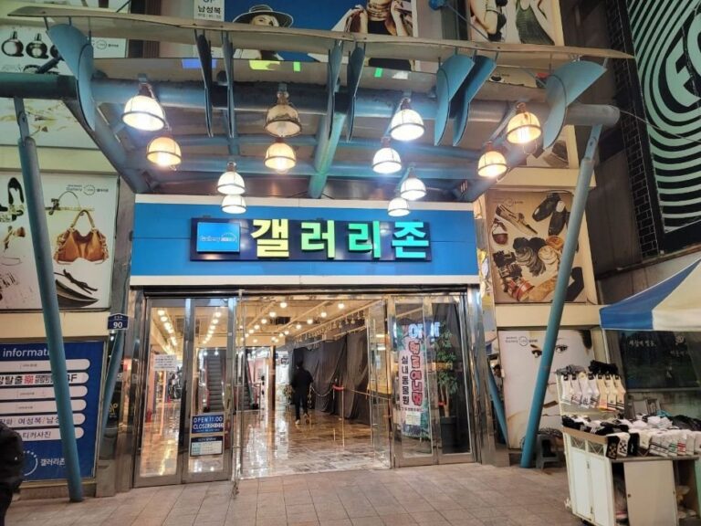 [Gwangju] Calle Geumnam-ro (금남로)