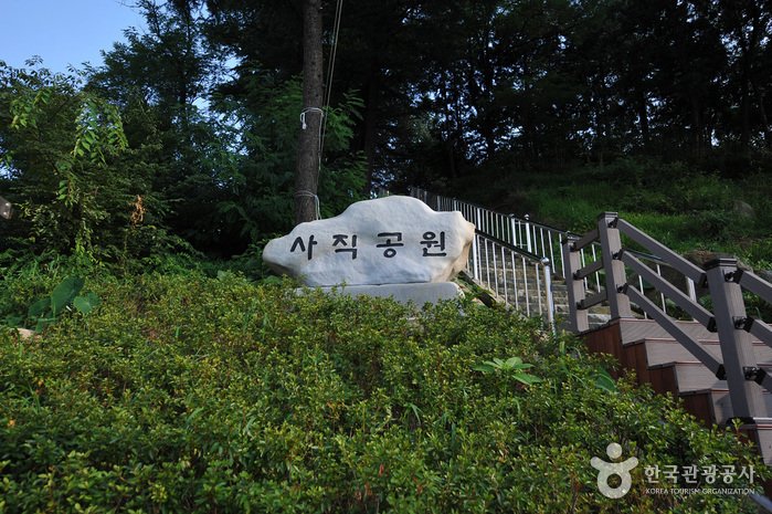 [Gwangju] Parque Sajik de Gwangju (사직공원(광주))