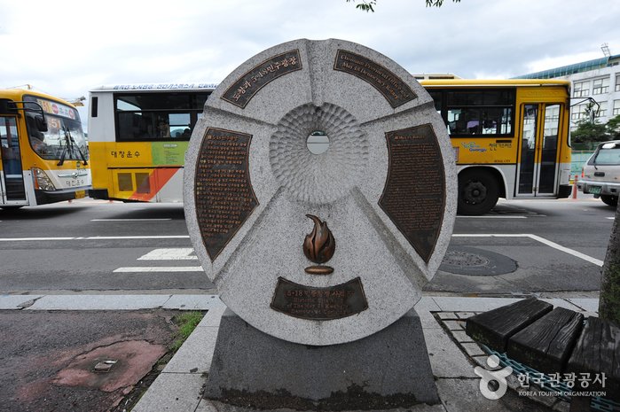 [Gwangju] Plaza de la Democracia 18 de Mayo (5.18 민주광장)
